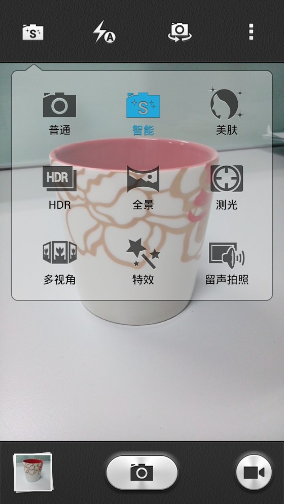 千元低价利器798元华为荣耀3C上手评测(2)