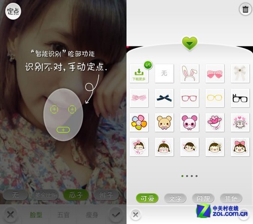 谁是真正自拍神器 2013拍照软件横评