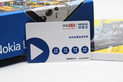 6英寸WP8仅售2199元 诺基亚1320评测
