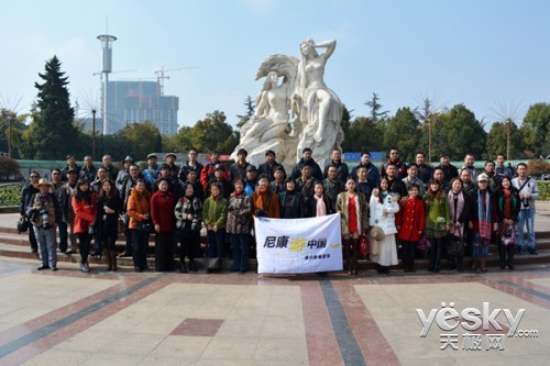 展示影像哲学 尼康游中国2013巡展曲靖站_数