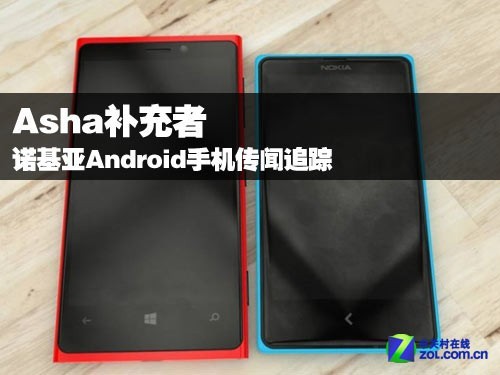 Asha琛ュ厖鑰?璇哄熀浜欰ndroid鎵嬫満浼犻椈姹囨€?