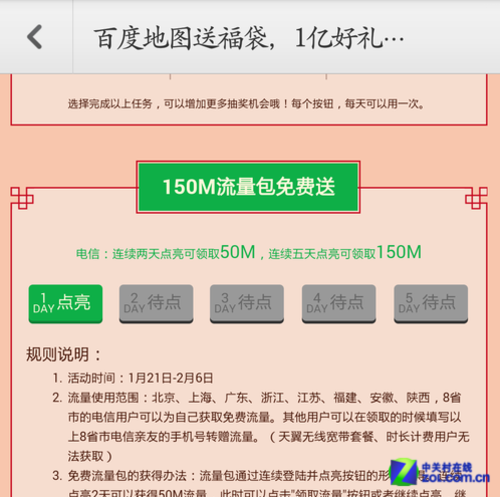 寮€婧愯妭娴佸弻寮€ 鏁欎綘鏄ヨ妭鐜╂墜鏈轰笉鎰佹祦閲?