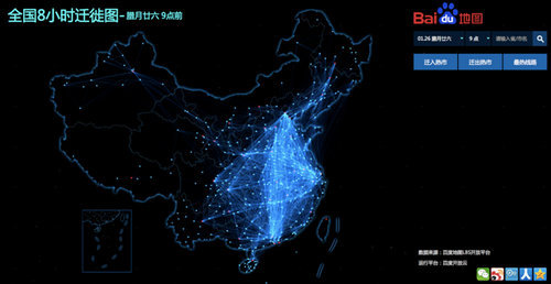 中国人口迁移数据_大数据 中国人口大迁徙 一场零和博弈下的城市战争