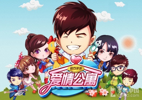 手游《爱情公寓》攻击强化技能详细介绍_手机