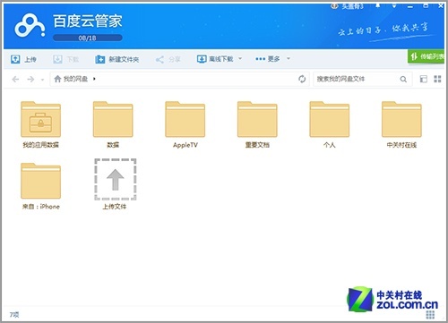 玉势是什么百度图片_百度是