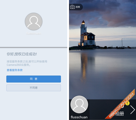 打造私人的拍照空间 Camera360新版体验_手