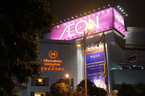 加量不加价的升级索尼微单A6000评测(5)