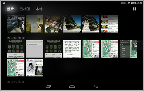 依然搞寄生? 小米 MIUI Pad版深度体验