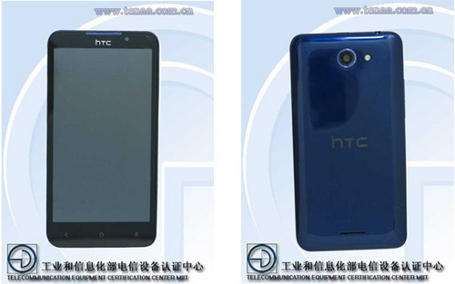 涓绘墦涓綆绔?5鑻卞HTC Desire 516浜浉