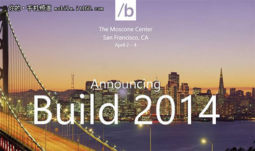 诺基亚930缺席 Build2014议程现
