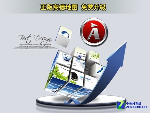 北斗GPS双模蛇D20升级版京东首发