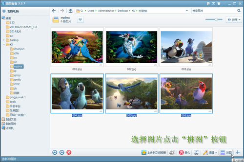 用美图看看分享《里约大冒险2》微影评|美图|微