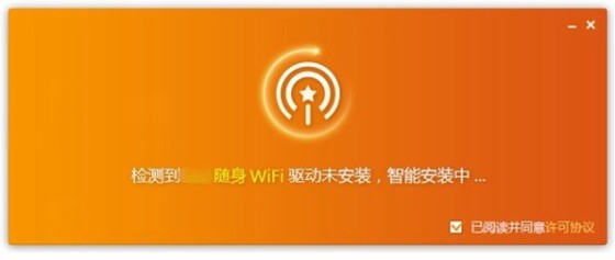 猎豹免费WiFi3.0万能驱动版发布|猎豹|WiFi|免