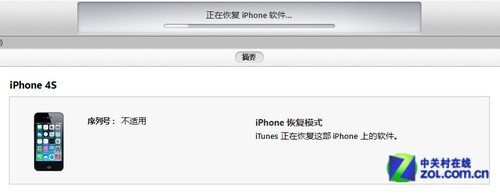 iPhone已停用? 教你繞開密碼找回手機