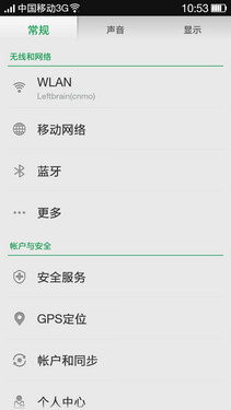 5Ӣ13MPĺ4G OPPO R1S 