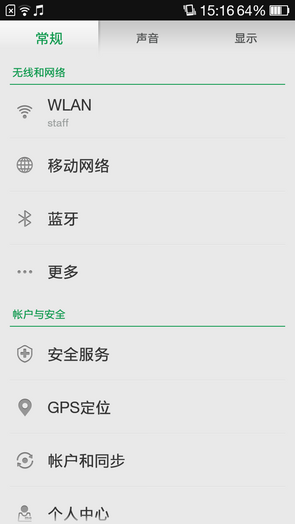 双镜面强夜拍至美4g手机oppor1s评测