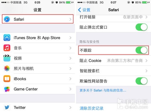操作如此簡單 iPhone十大隱藏功能匯總
