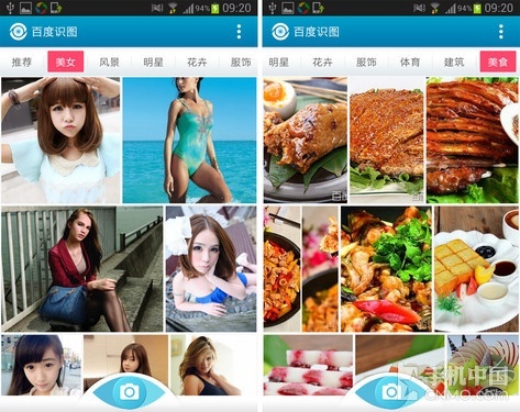 全方位服务您的生活 百度旗下app推荐