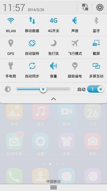 4G����ҫ3C���� 