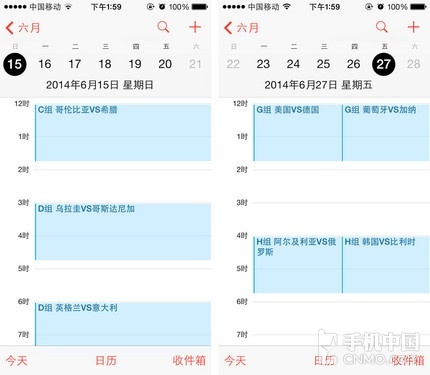 iOS7小技巧:一键导入2014年世界杯赛程表