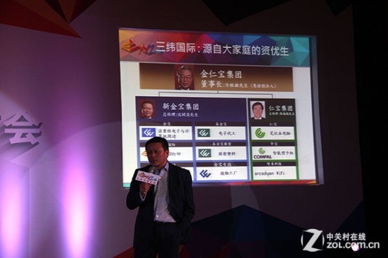 全面进军大陆 三纬3D打印展示战略雄心