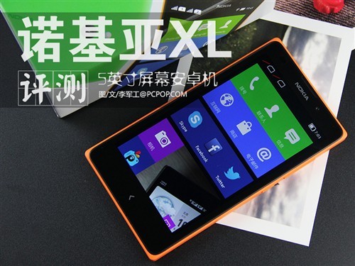 5英寸大屏售价1099诺基亚XL真机评测