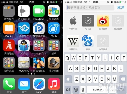 iPhone技巧篇 如何快速添加網址Url尾碼