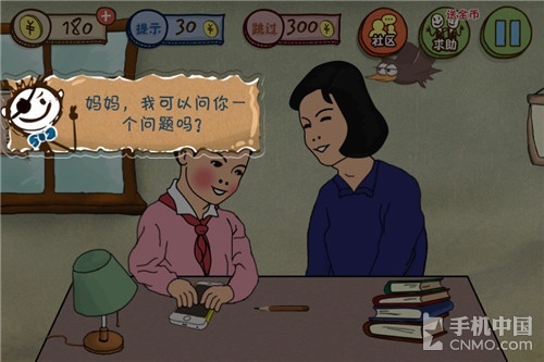 史上最坑爹的_眼珠祖玛 含数据包 v1.6.1手机版下载 眼珠祖玛 含数据包