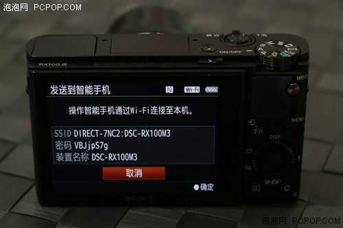 内置弹出式EVF索尼黑卡RX100III评测(4)