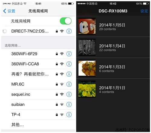 内置弹出式EVF索尼黑卡RX100III评测(4)