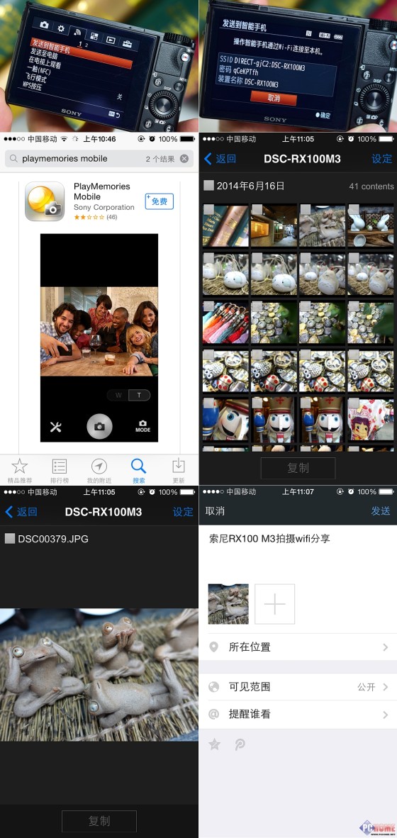 ��𷭺��۽�ȫ������RX100M3�������(5)