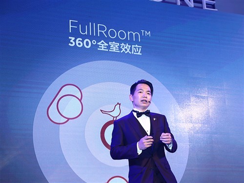 丹麦利勃登高端时尚音响正式登陆中国