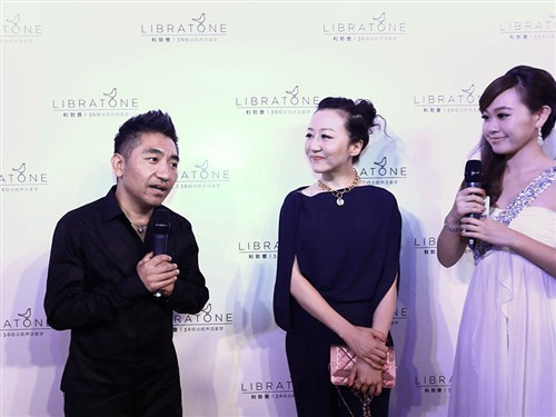 丹麦利勃登高端时尚音响正式登陆中国