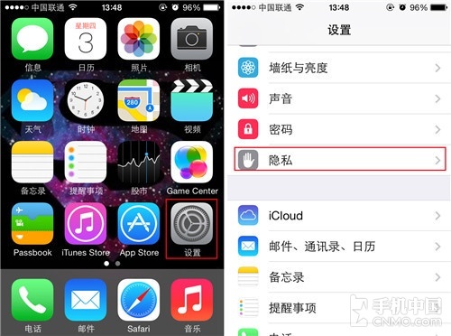 iPhoneƪ ֪ͨв鿴 