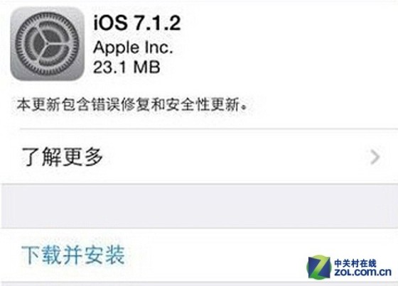 iOS7.1.2ͨRESET 