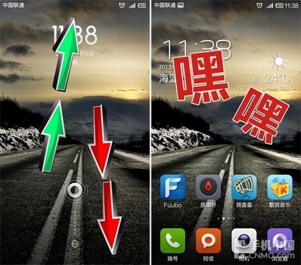 Щ׷ MIUI V5عܴع 