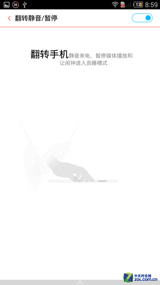 4GȫֻͨnubiaZ7Max