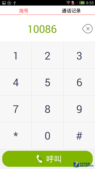 4GȫֻͨnubiaZ7Max