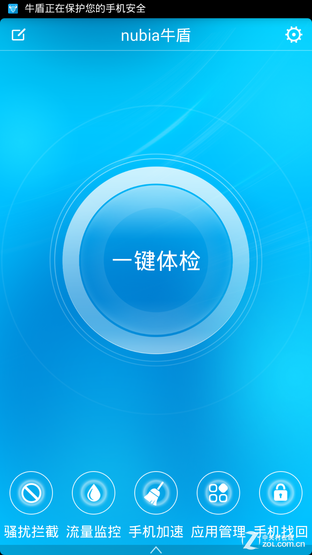 4GȫֻͨnubiaZ7Max