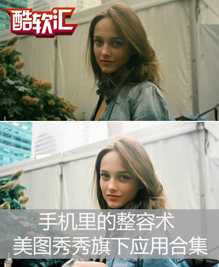 �ֻ���������� ��ͼ��������Ӧ�úϼ� 