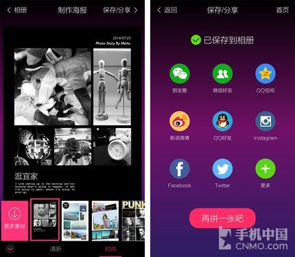 ����Ů���ٳɷ� ��ͼ�������ƺ������� 