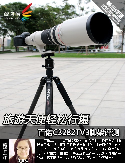 ʹŵC3282TV3ż