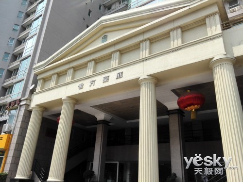 尊享VIP视听特权华为荣耀爱奇艺X1评测(2)