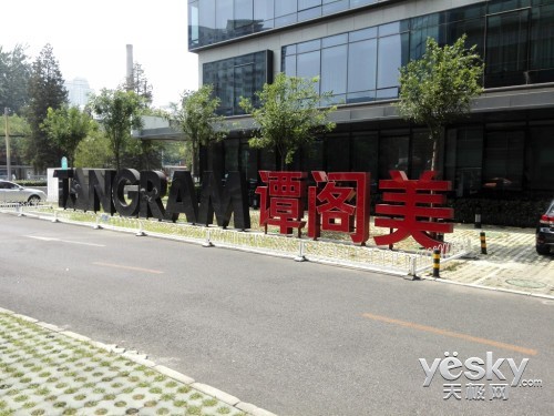 尊享VIP视听特权华为荣耀爱奇艺X1评测(2)