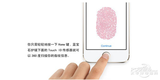 普及黑科技或将大规模应用的手机技术盘点(3)