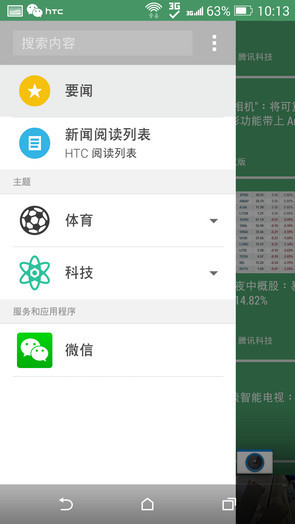 HTC Sense 6.0 HTC Sense 6.0