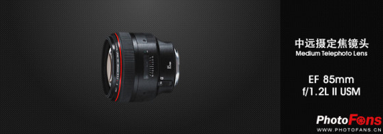 单反升级如何选从入门到大师之镜头篇(4)