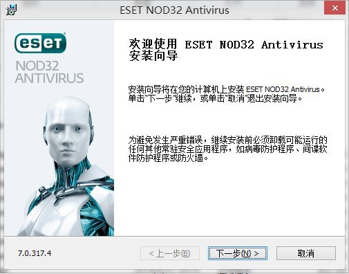 ESET NOD32防病毒软件7入门设置指南|ESET