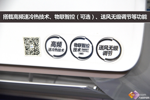 美的PK格力 细看1P变频空调谁最超值?