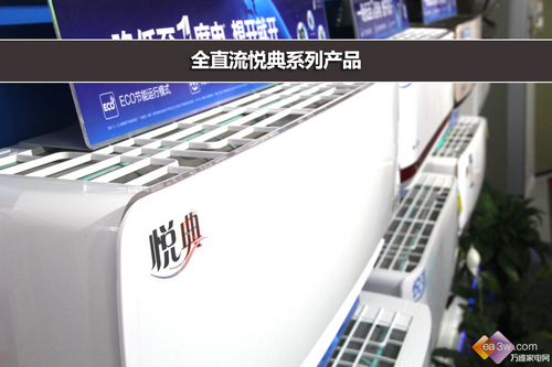 美的PK格力 细看1P变频空调谁最超值?